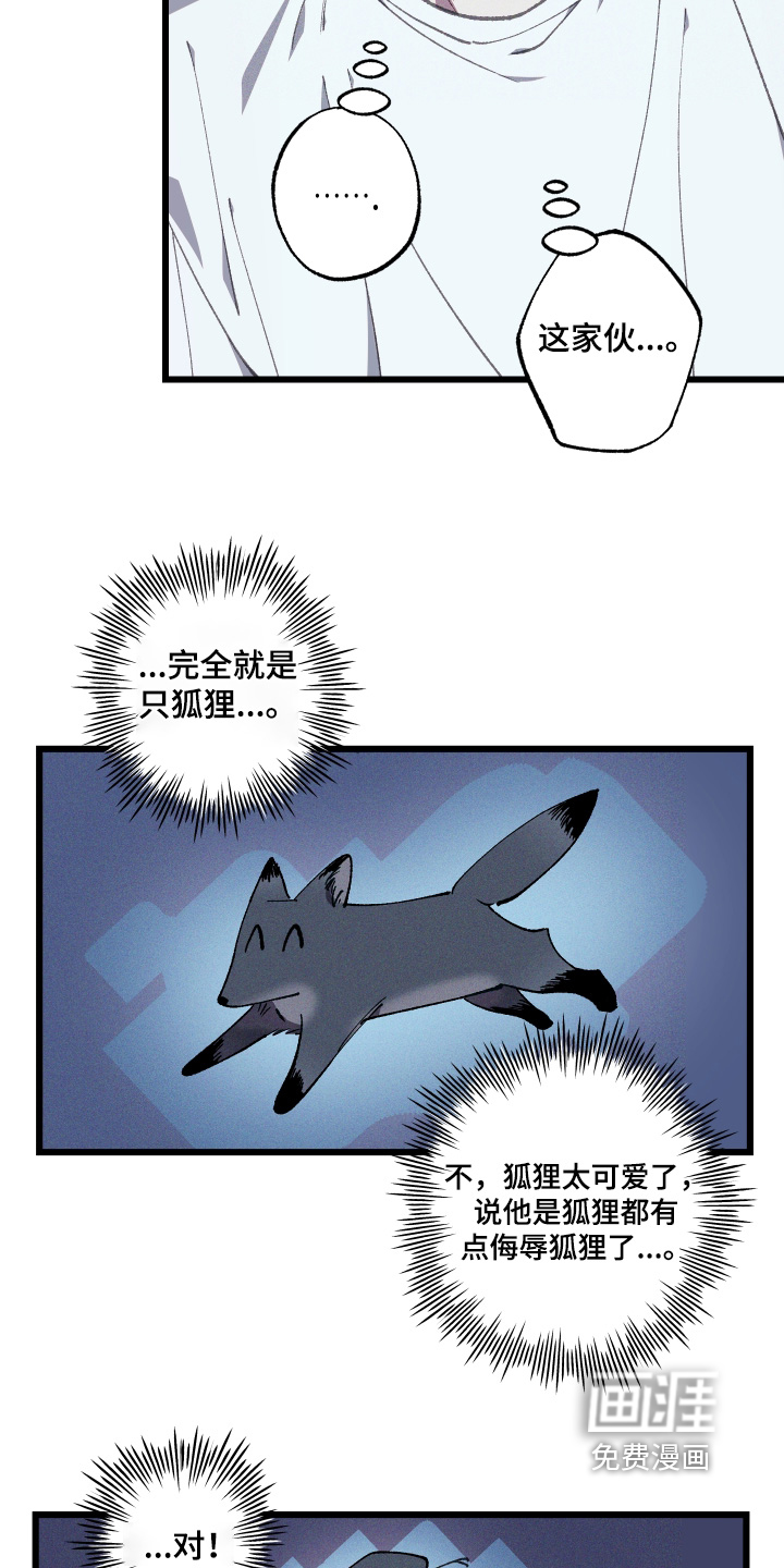 第70话19