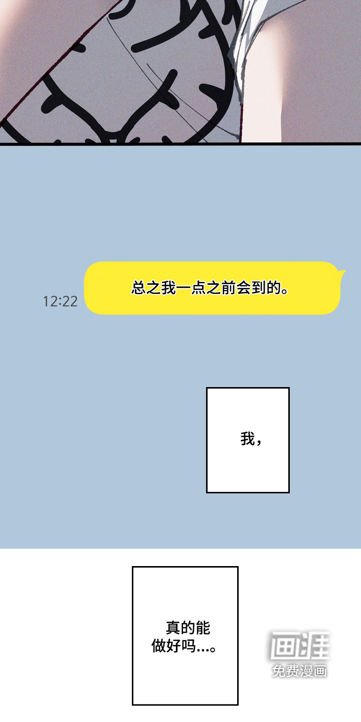 第69话19