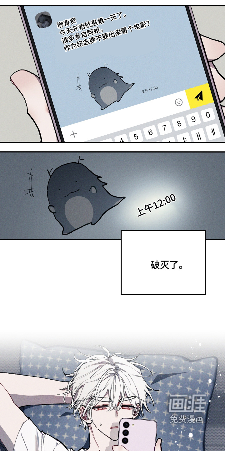 第69话12