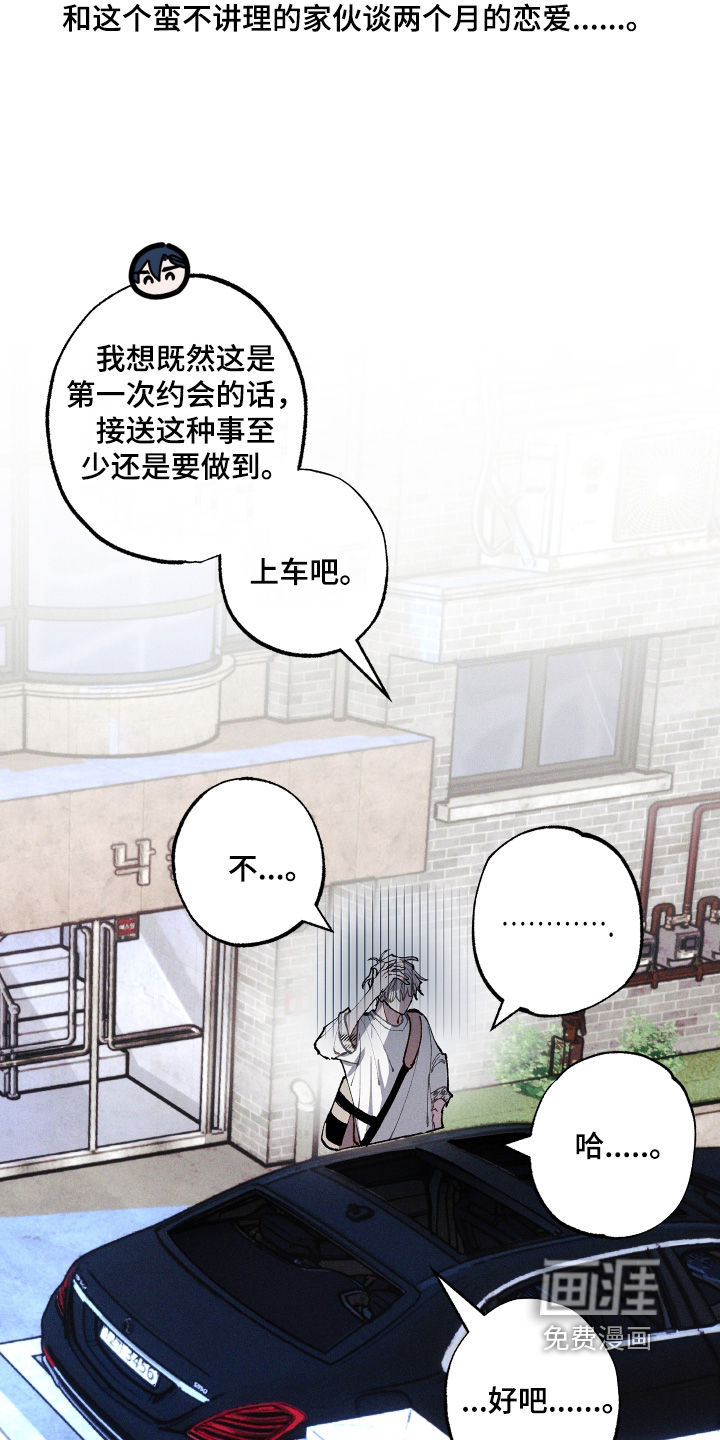 第69话21