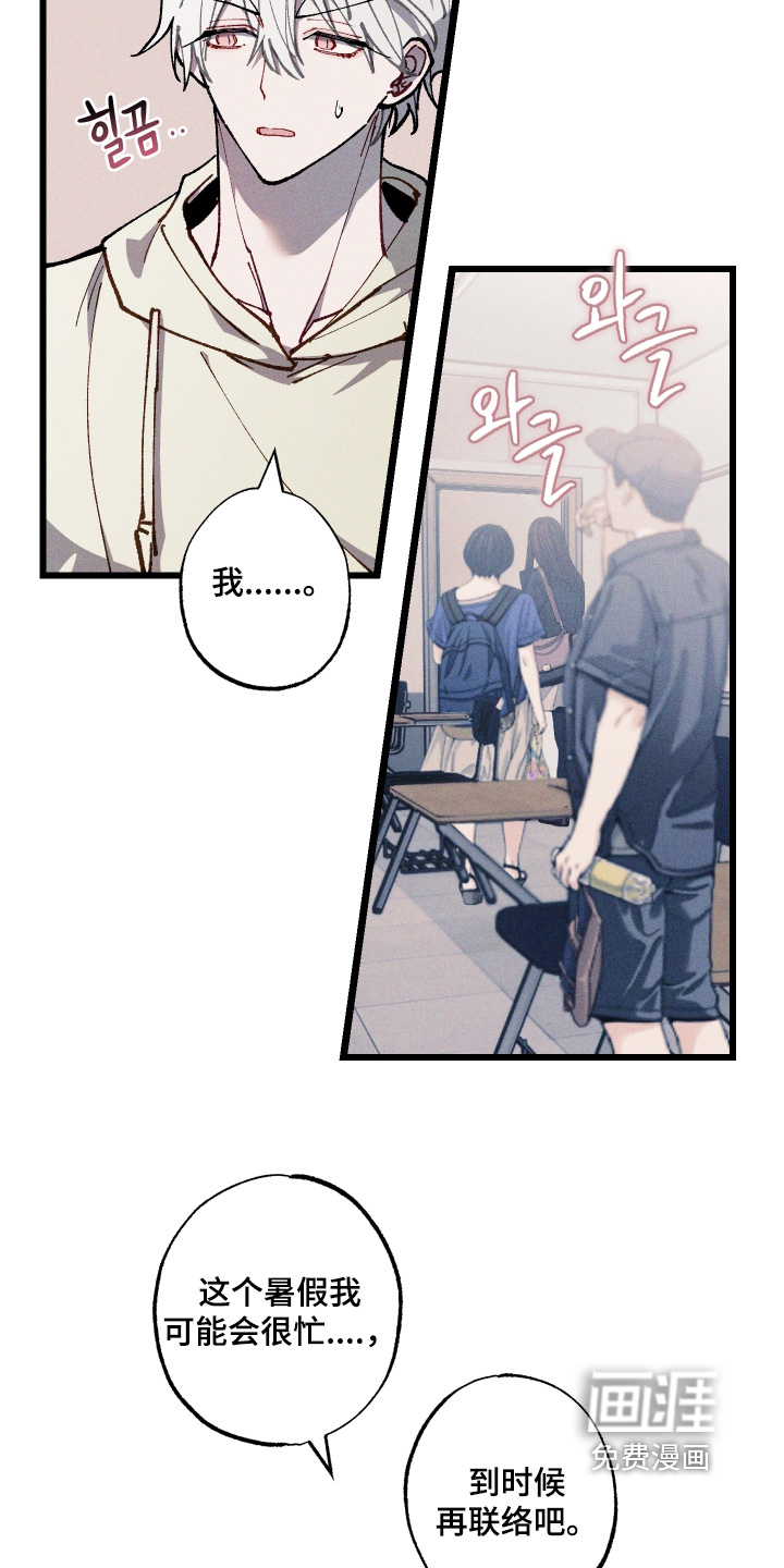 第69话10