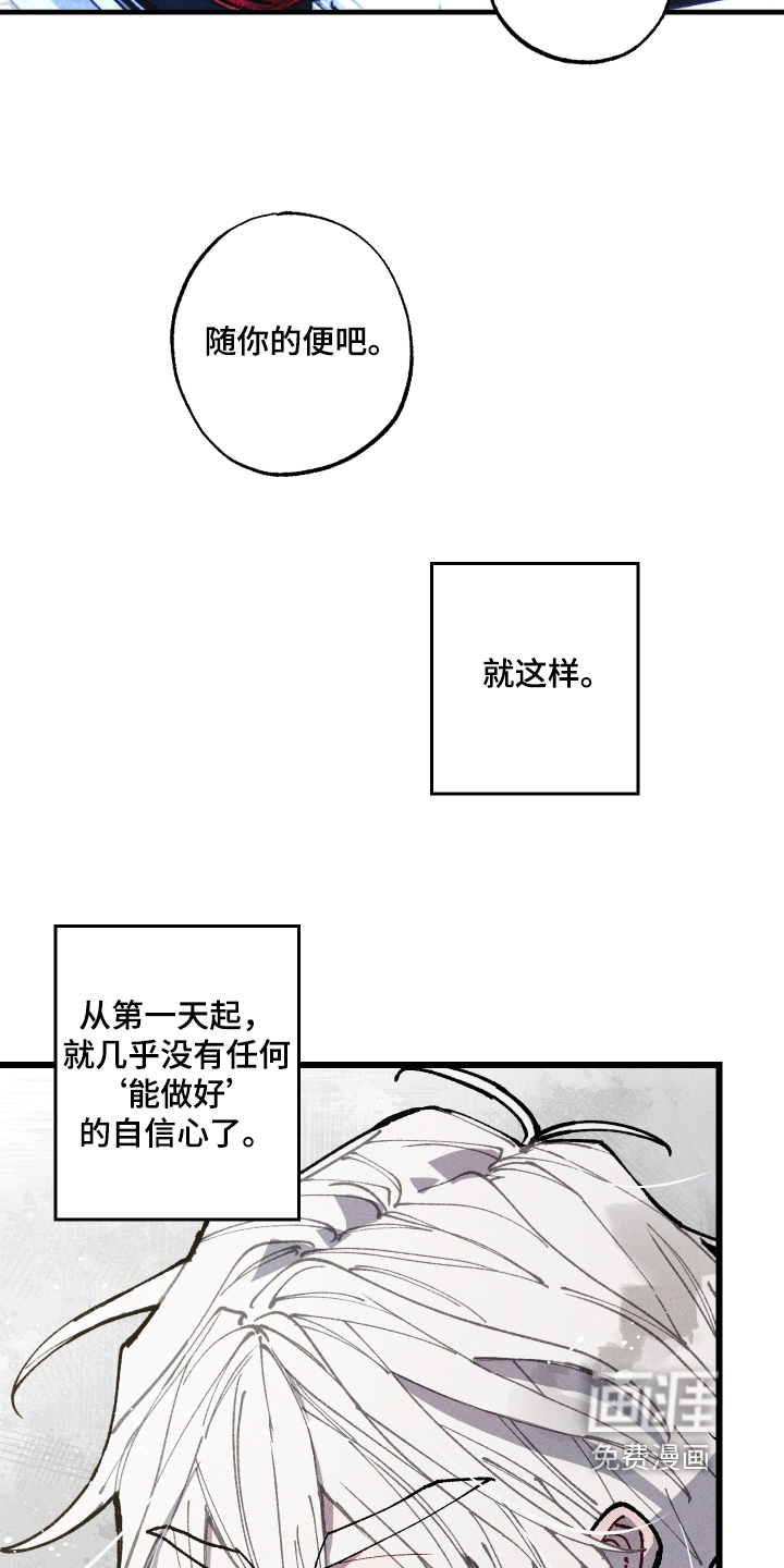 第69话22