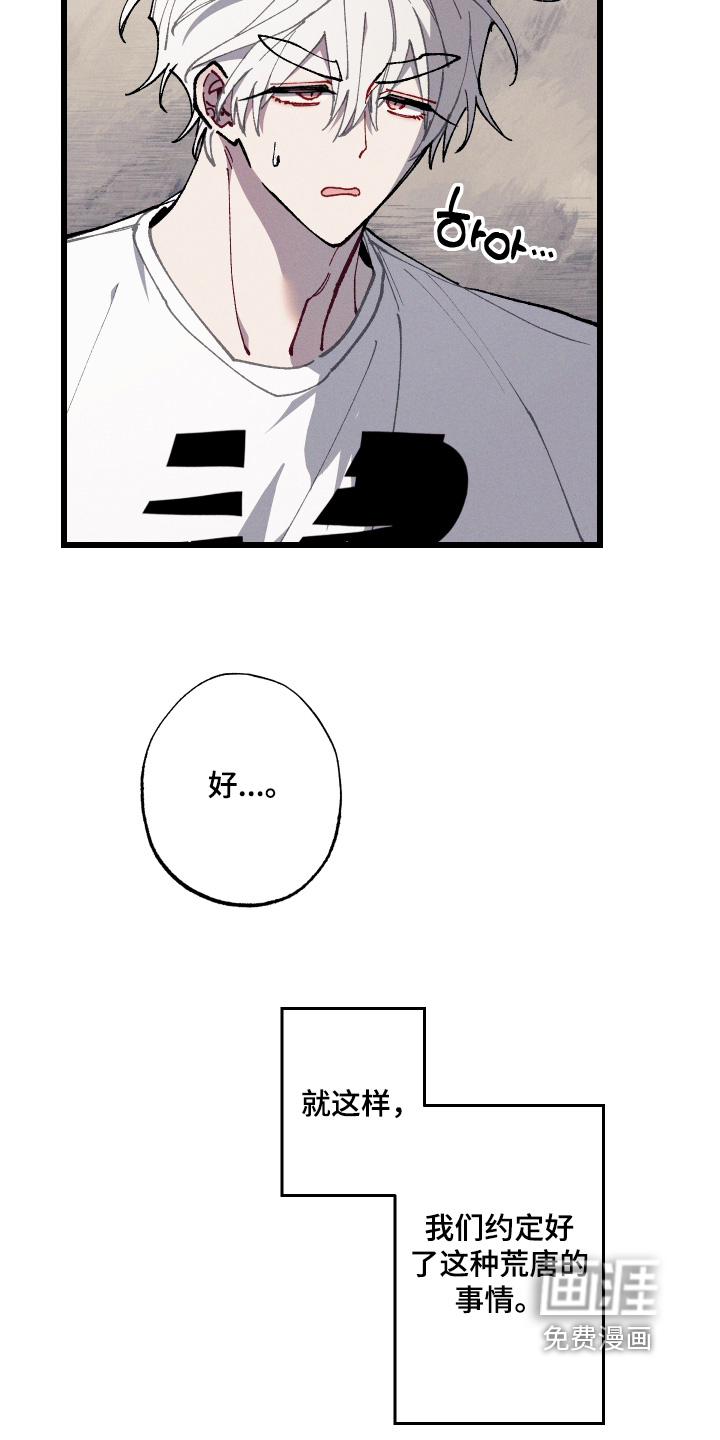 第69话3