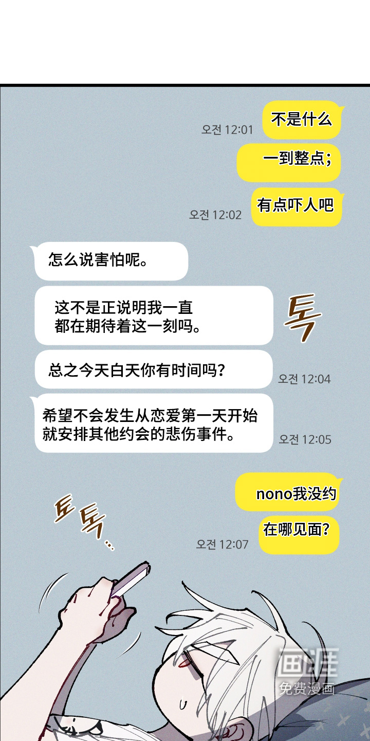 第69话15