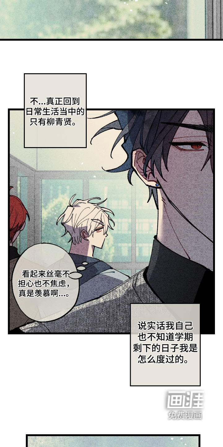 第69话5