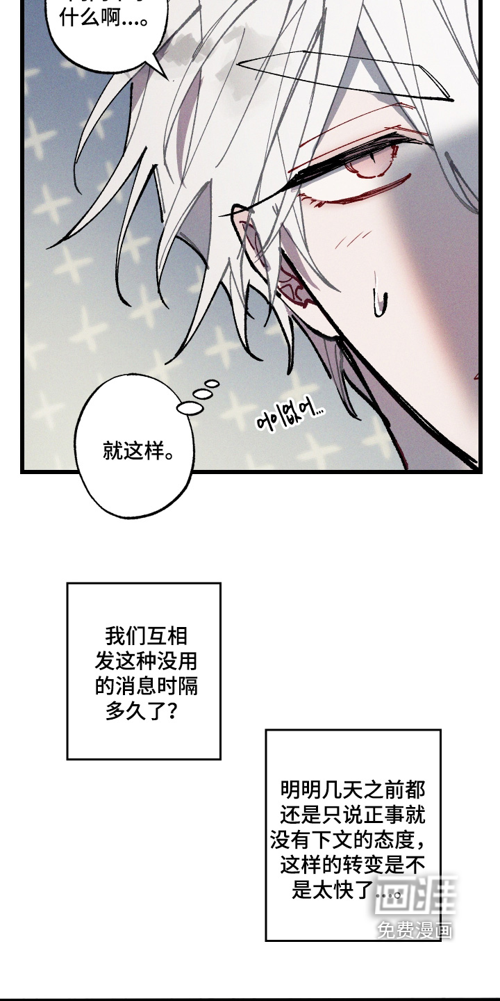 第69话17