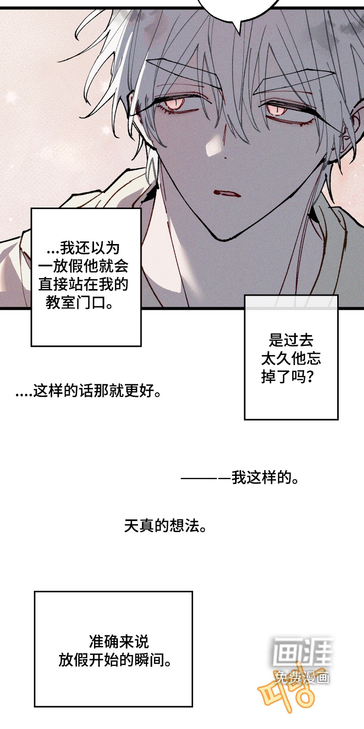 第69话11