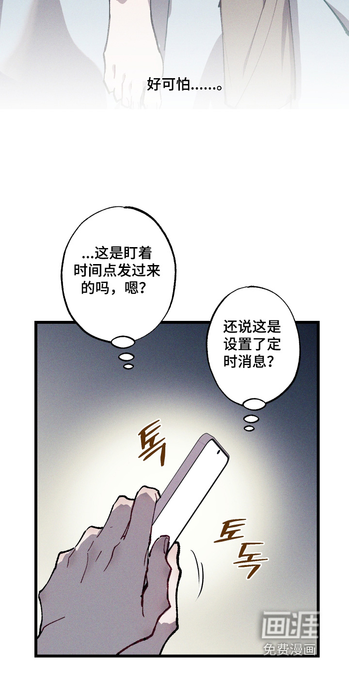 第69话14