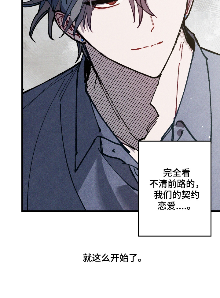 第69话24