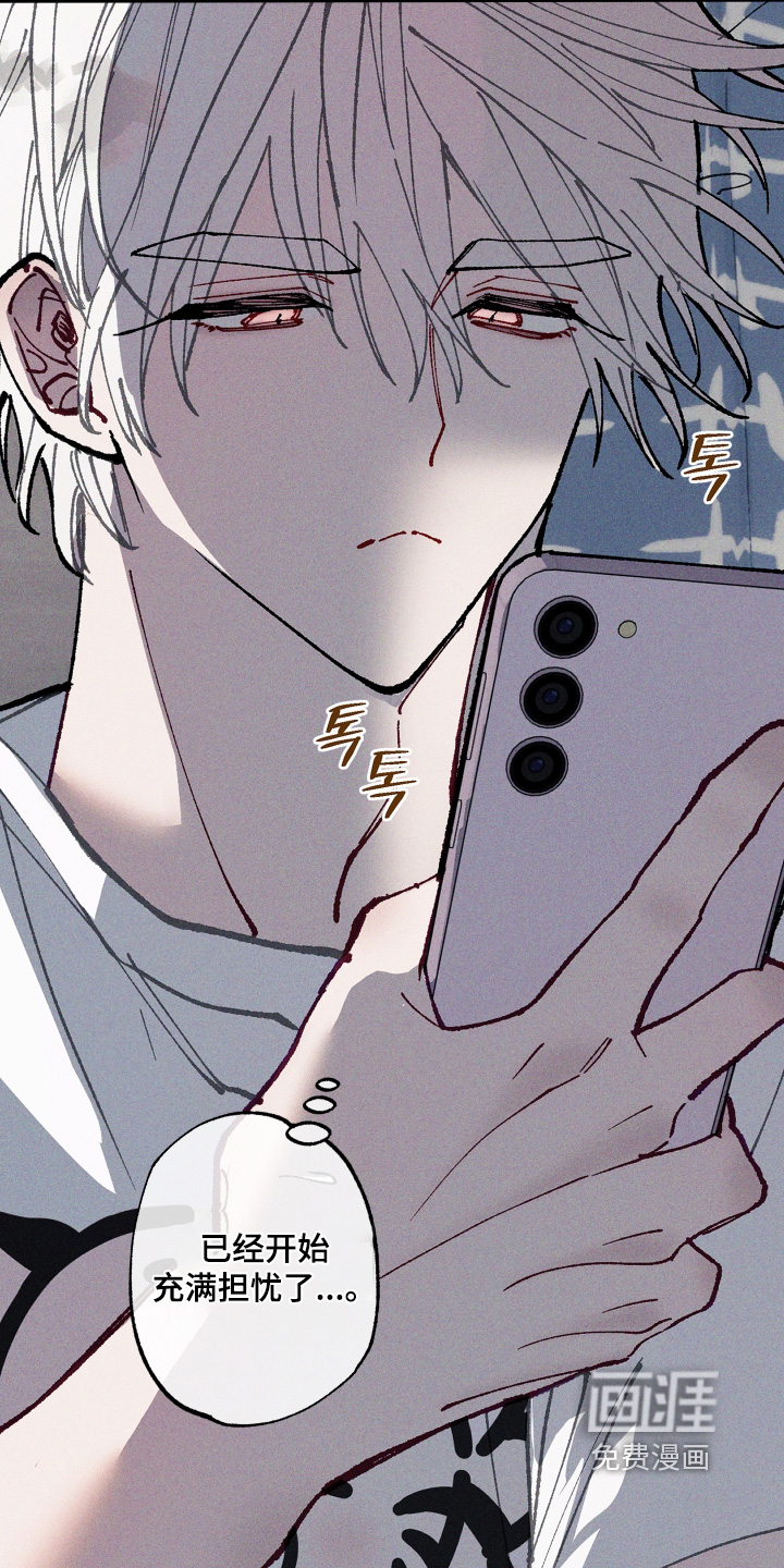 第69话18
