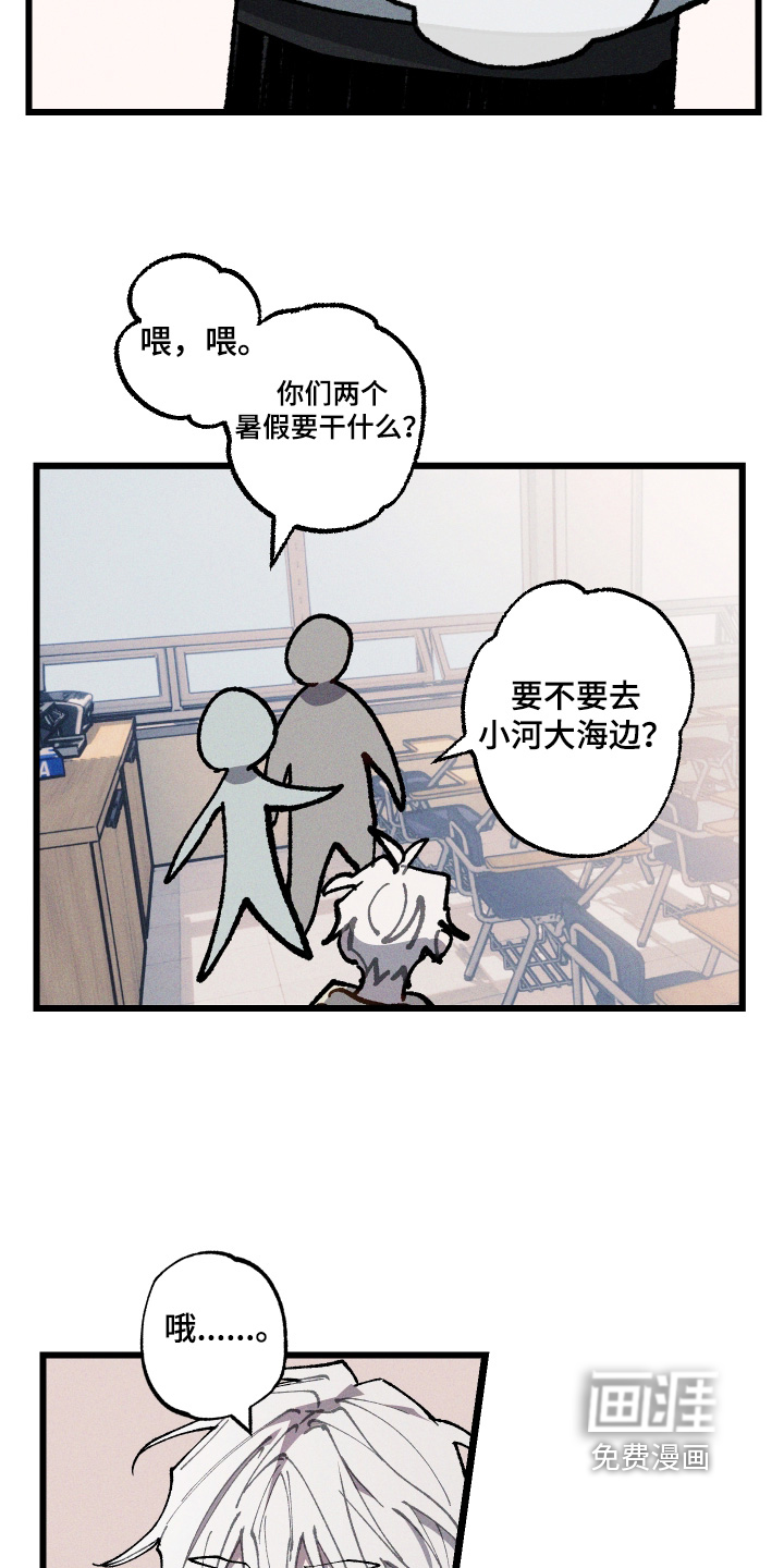 第69话9