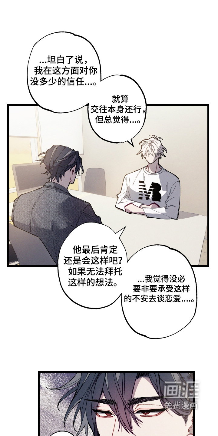 第68话9
