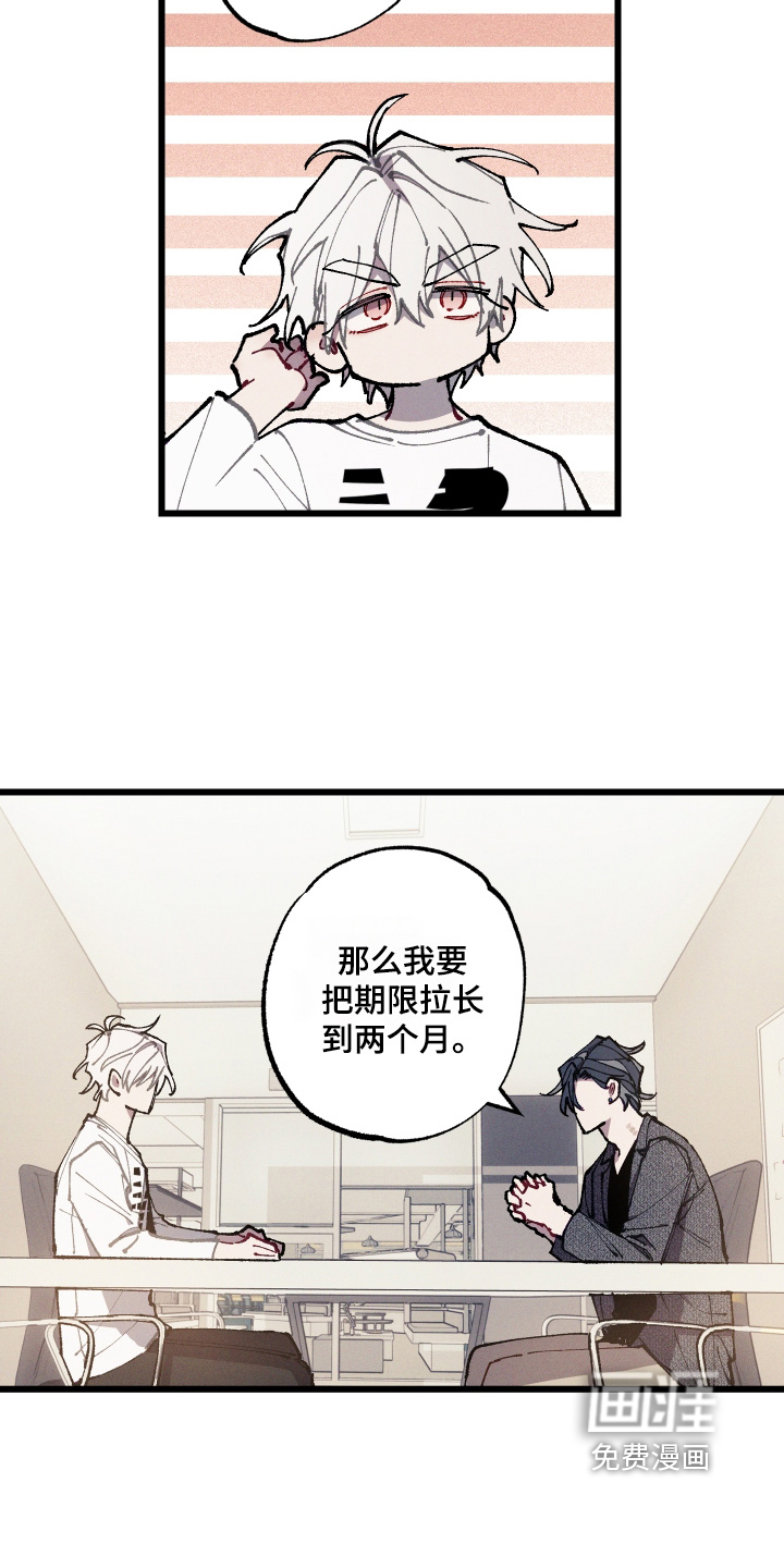 第68话12