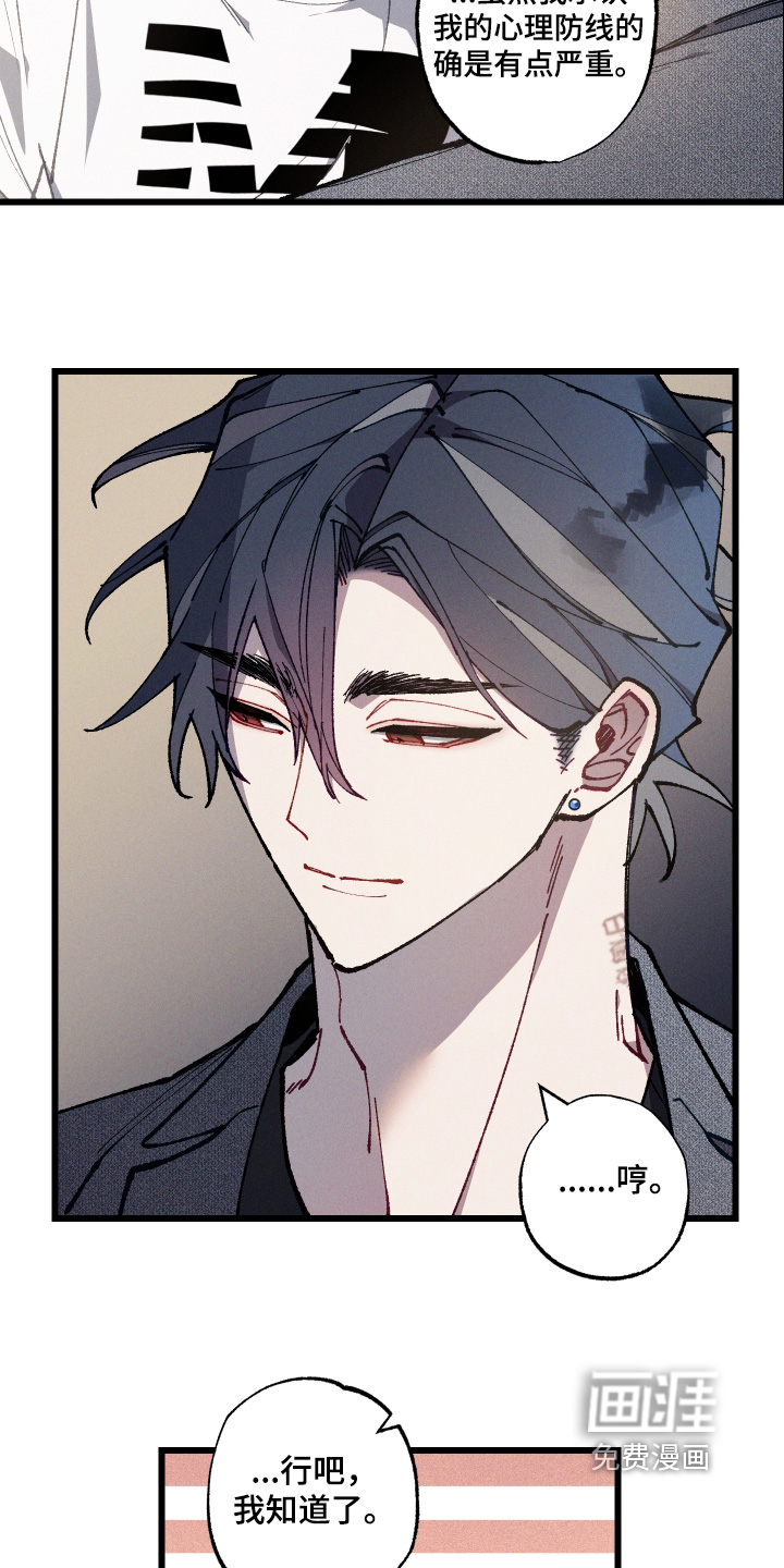 第68话11