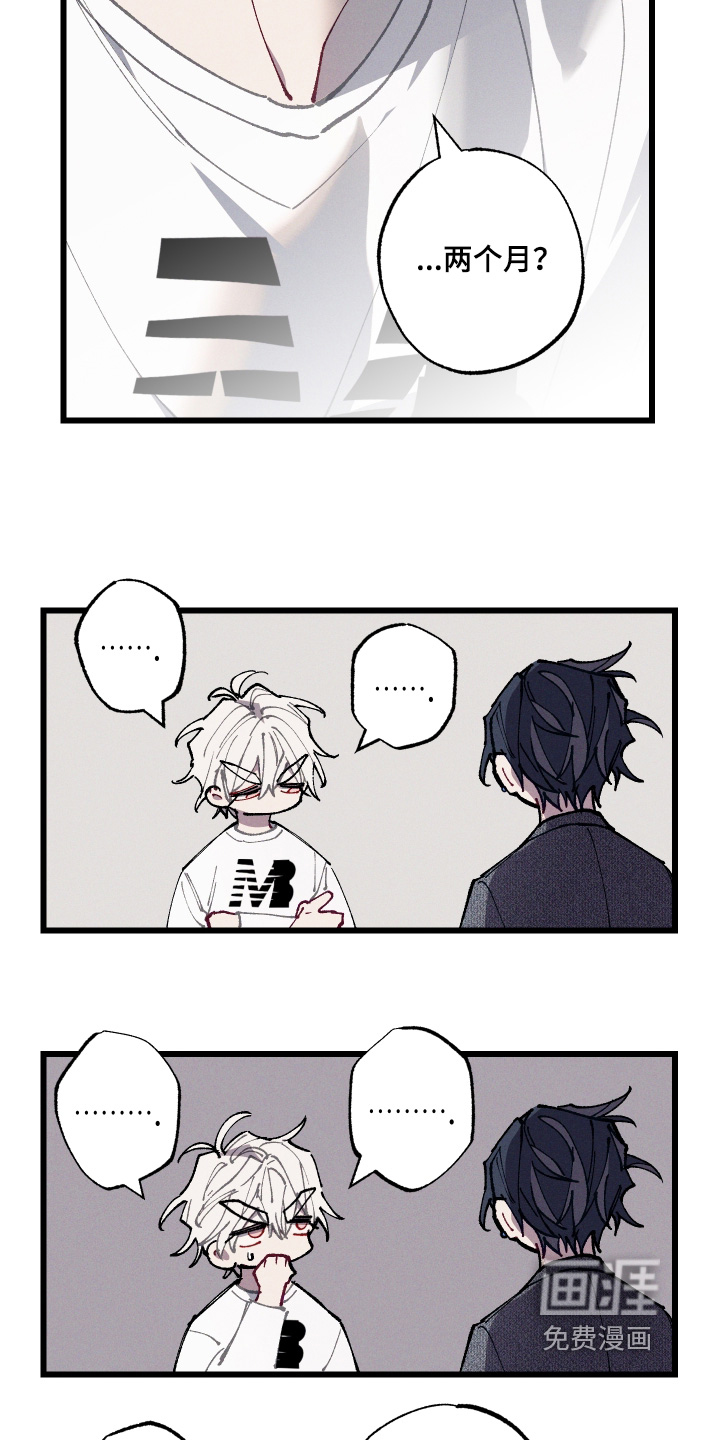 第68话16