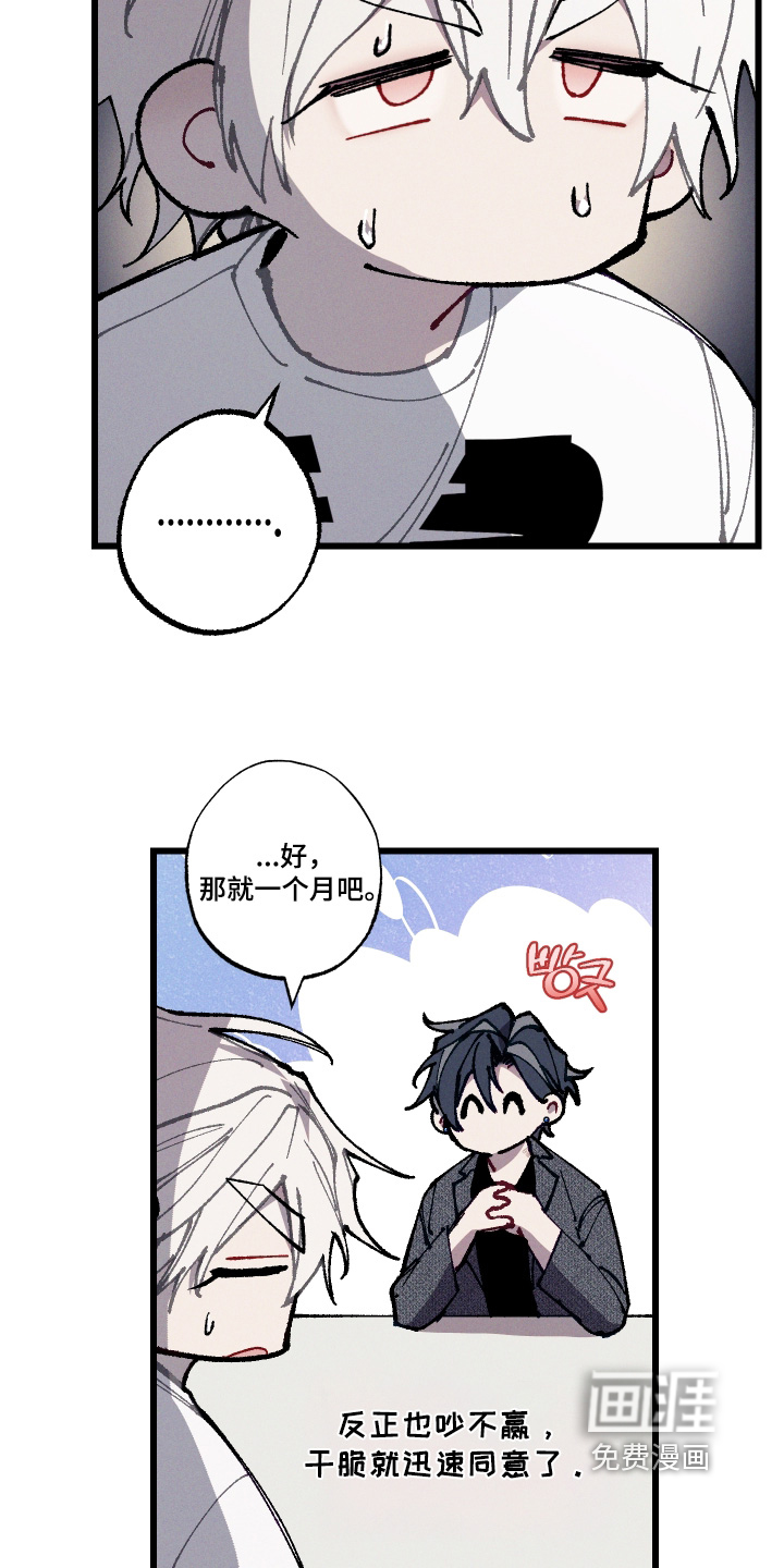第68话5