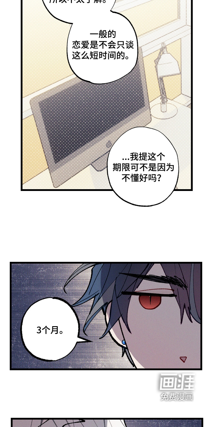 第68话2
