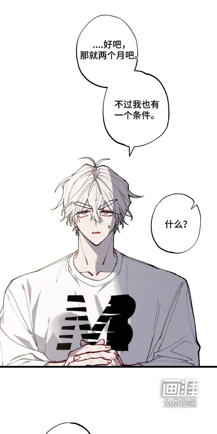 第68话18