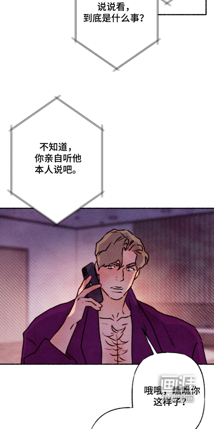 第70话17