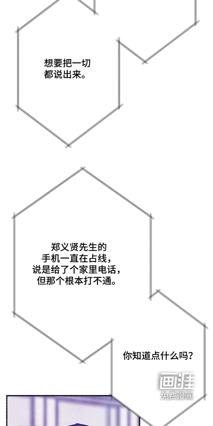 第70话15