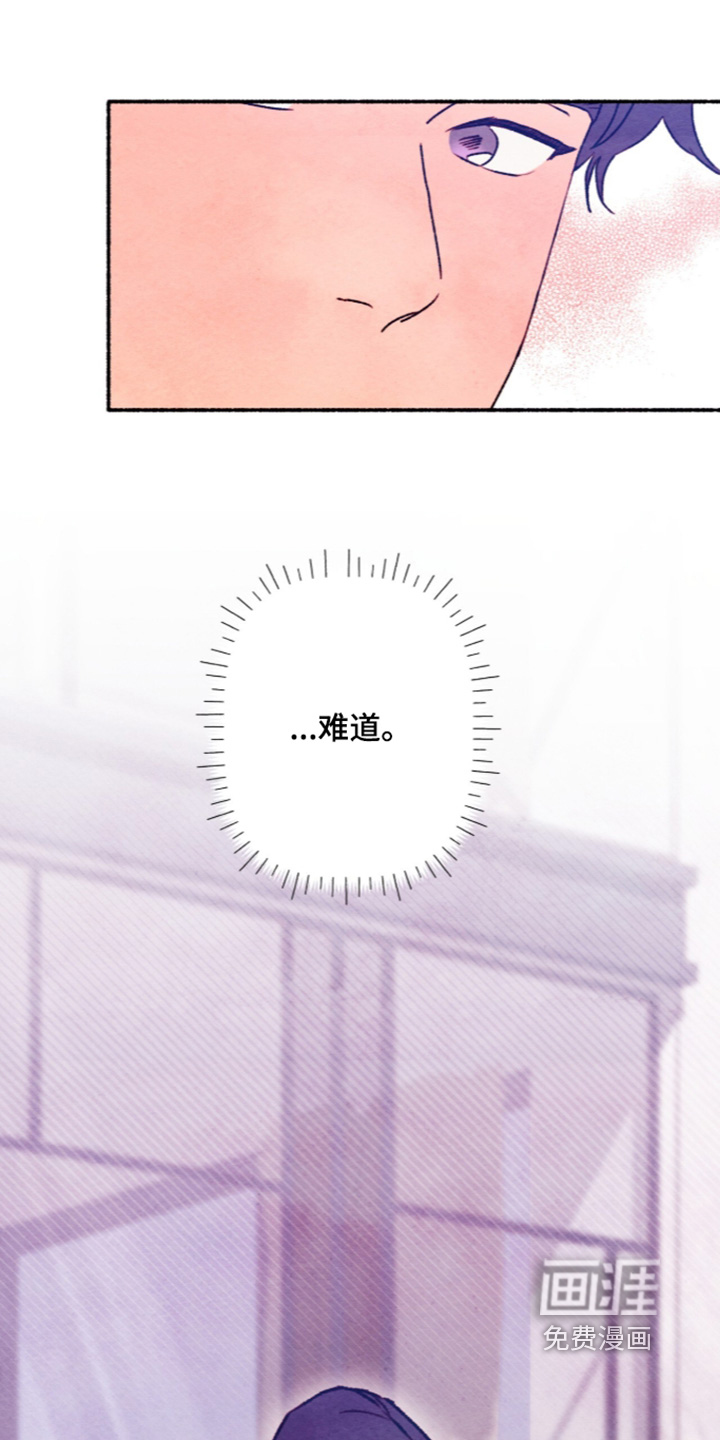 第70话9