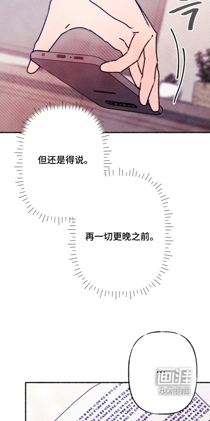 第70话3