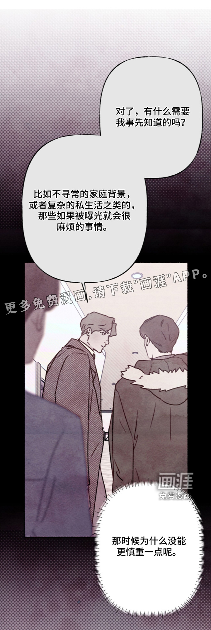 第70话0