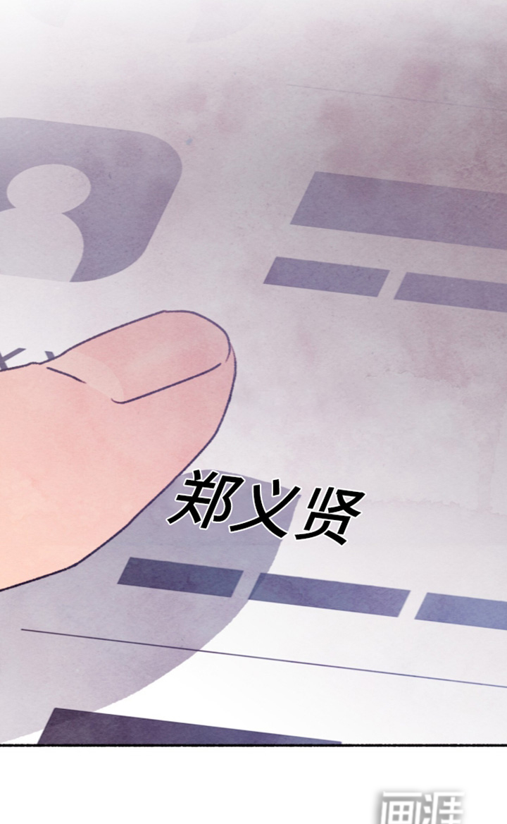 第70话24