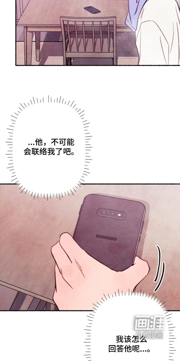 第69话11
