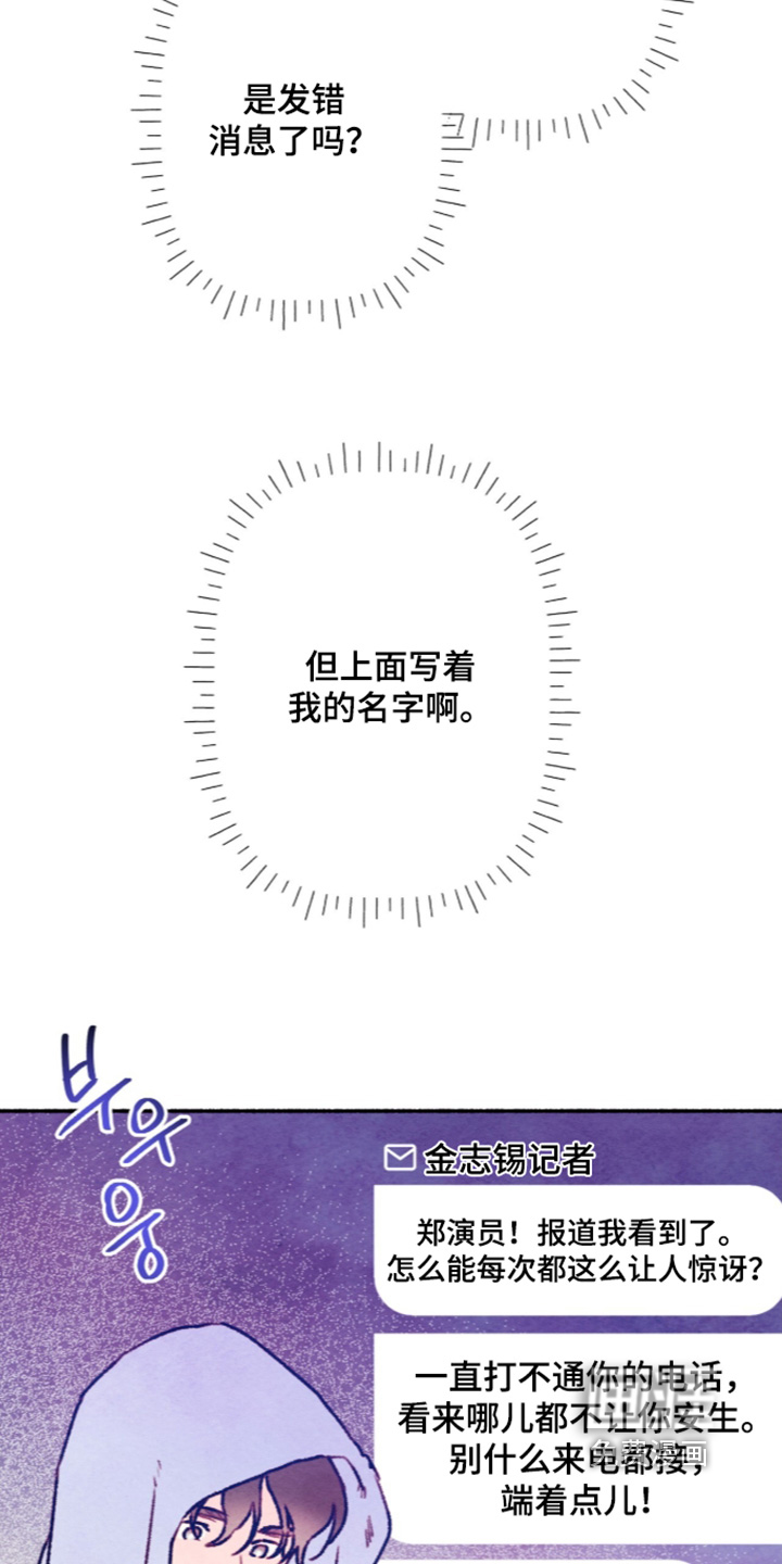 第69话18