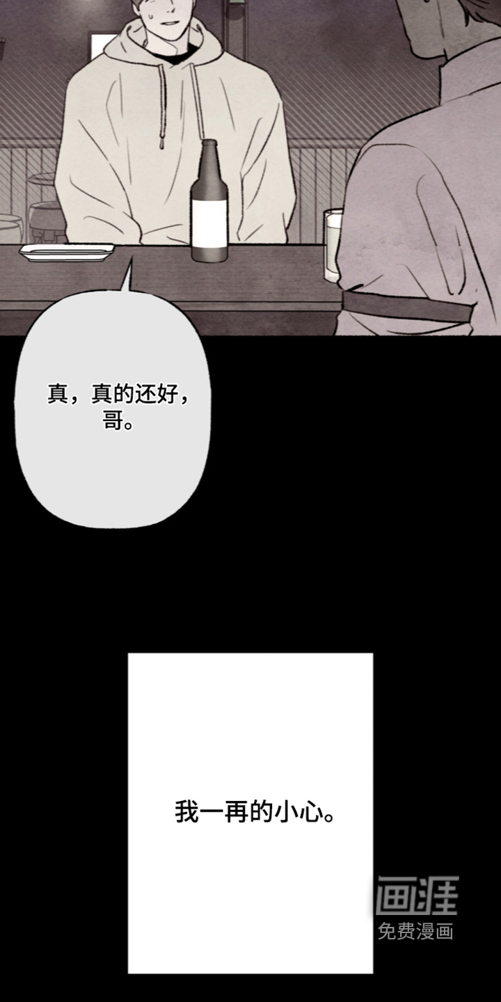 第69话3