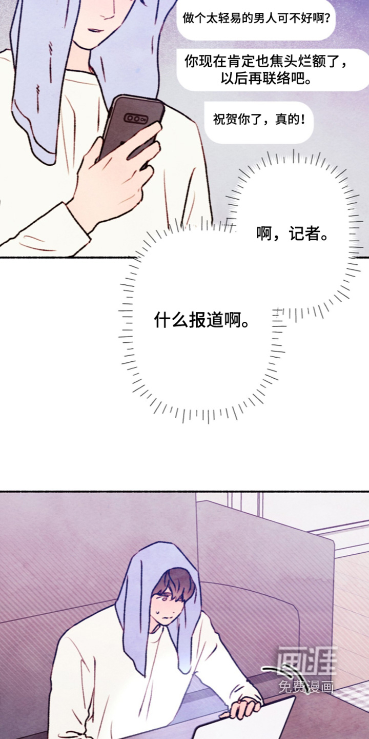第69话19