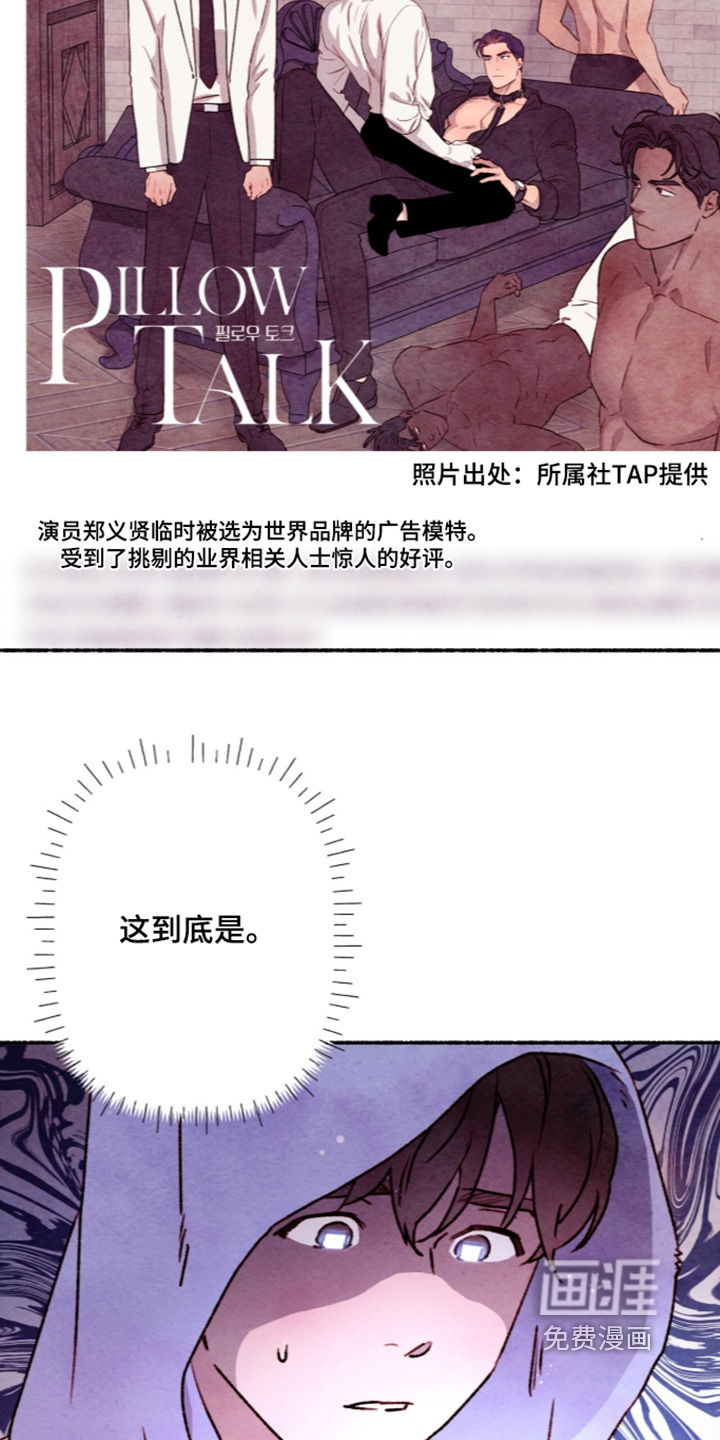 第69话21