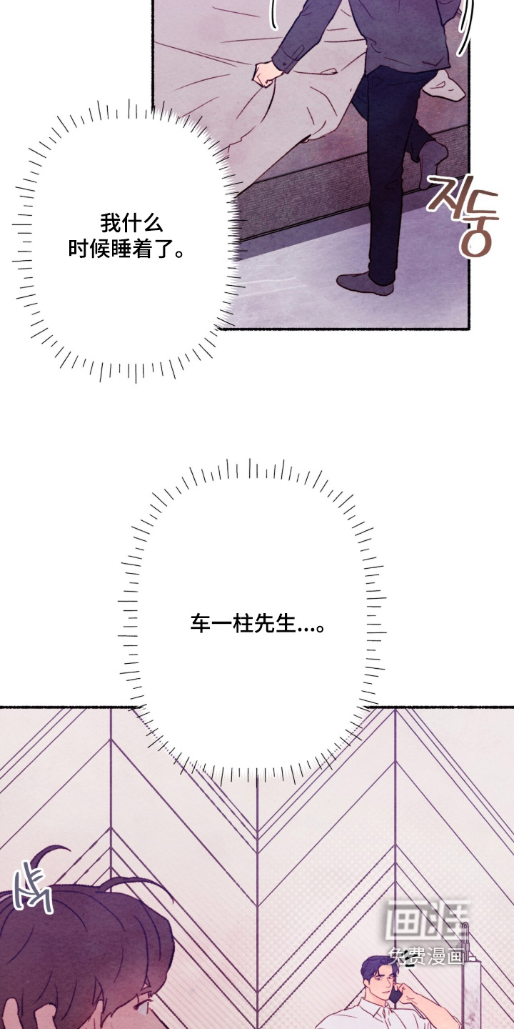 第62话3