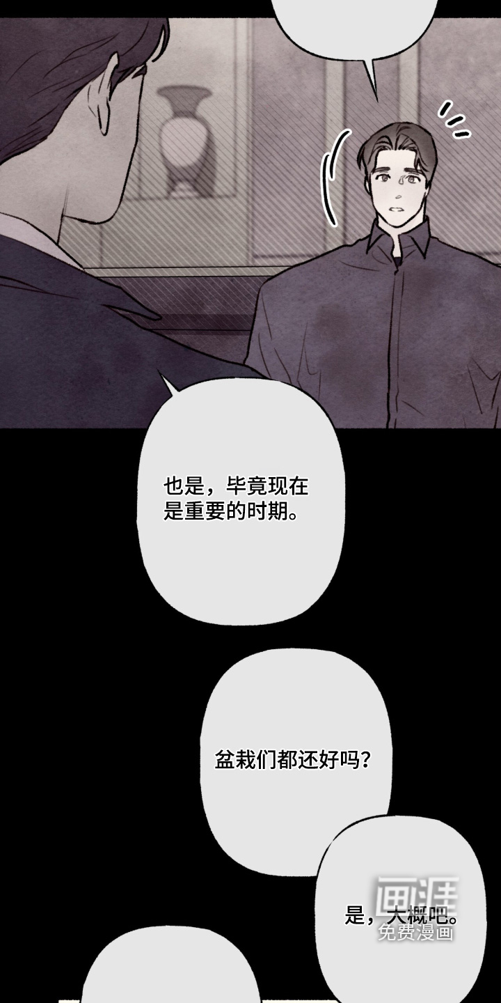 第62话19