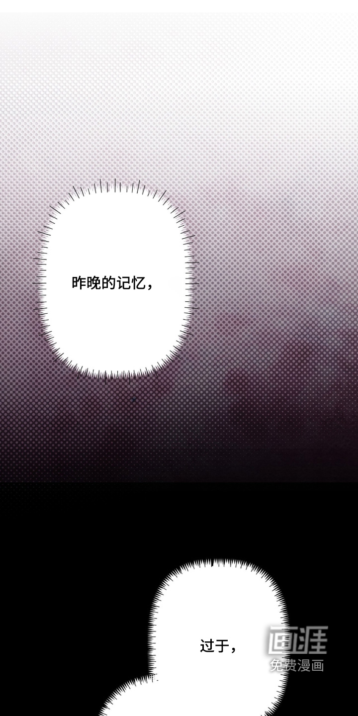 第62话17