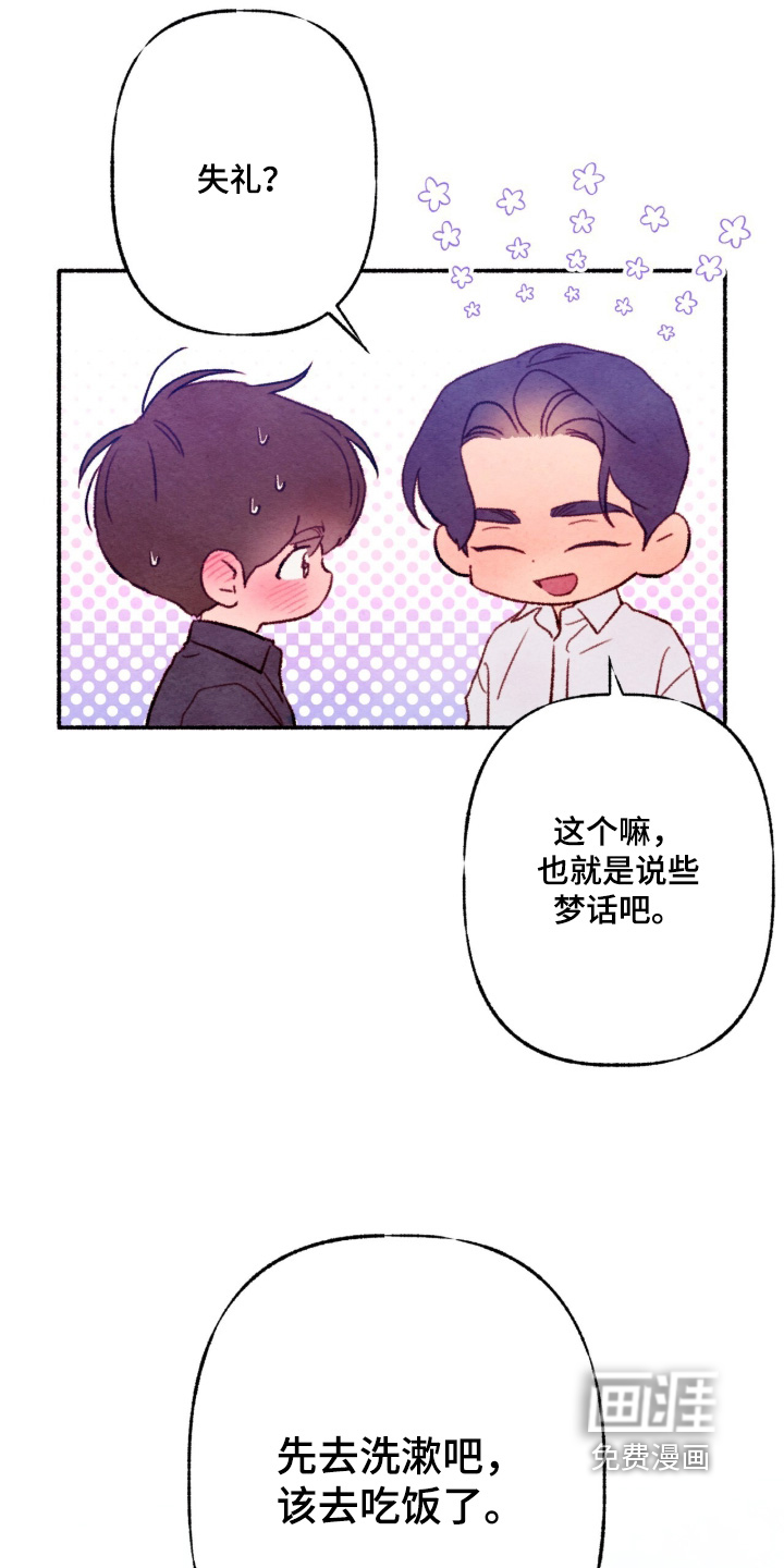 第62话7