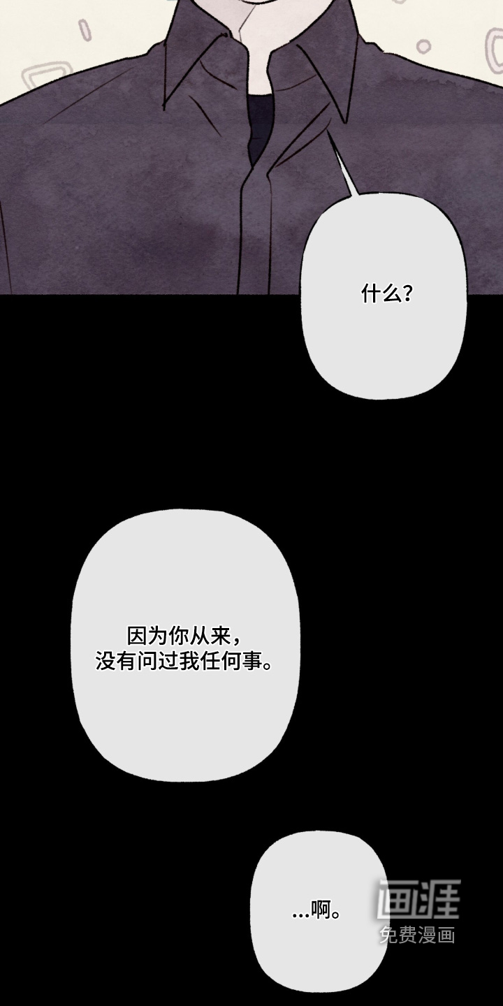 第62话23