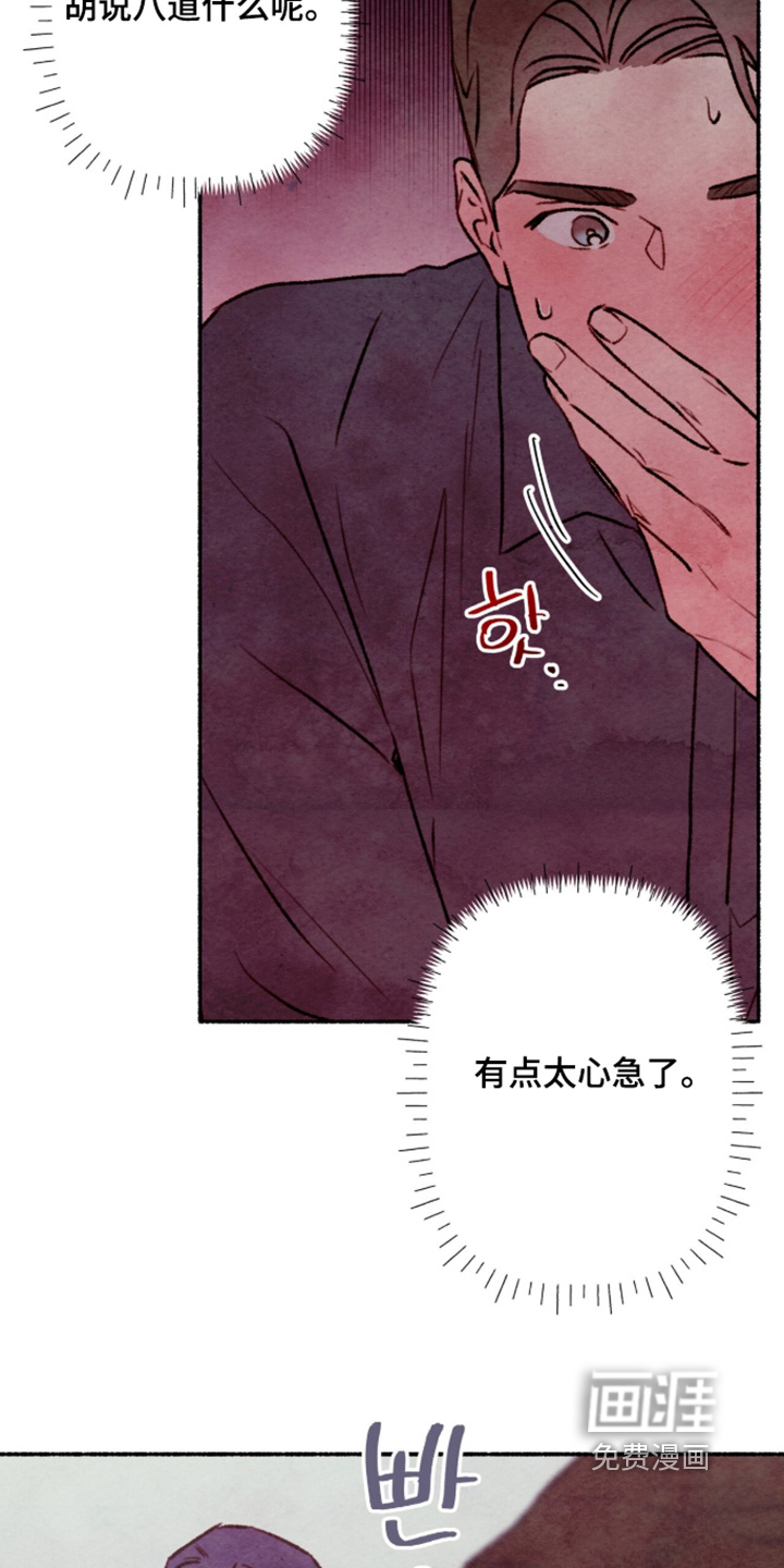第61话7