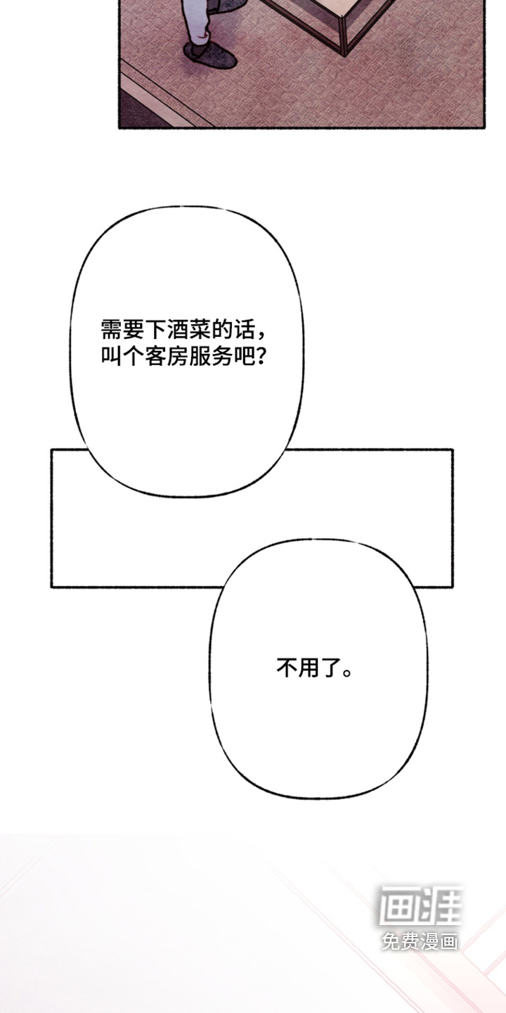 第60话5