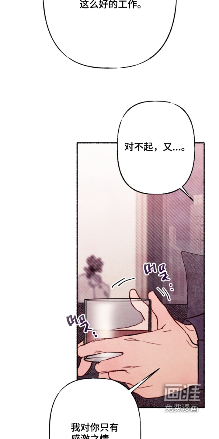 第60话22