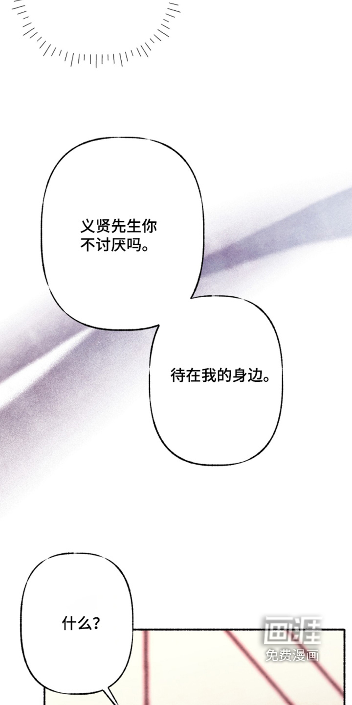第60话9