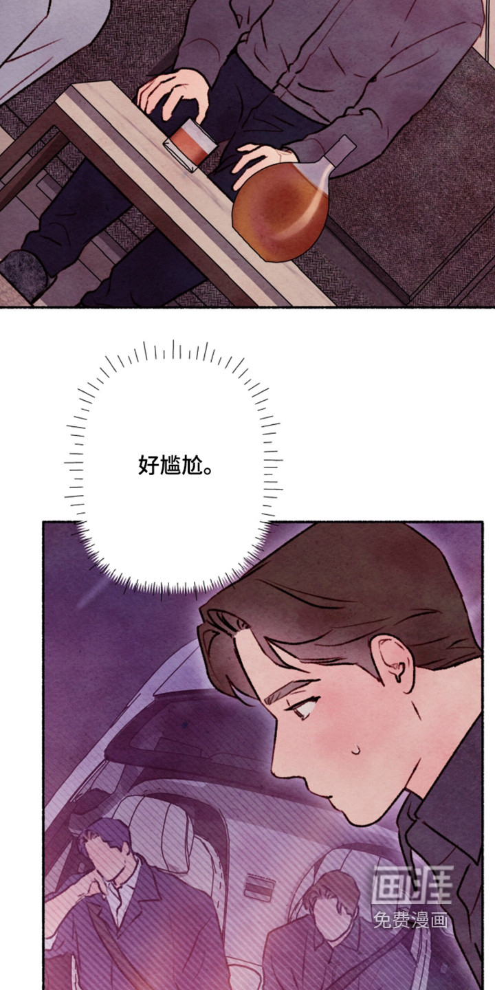 第60话7