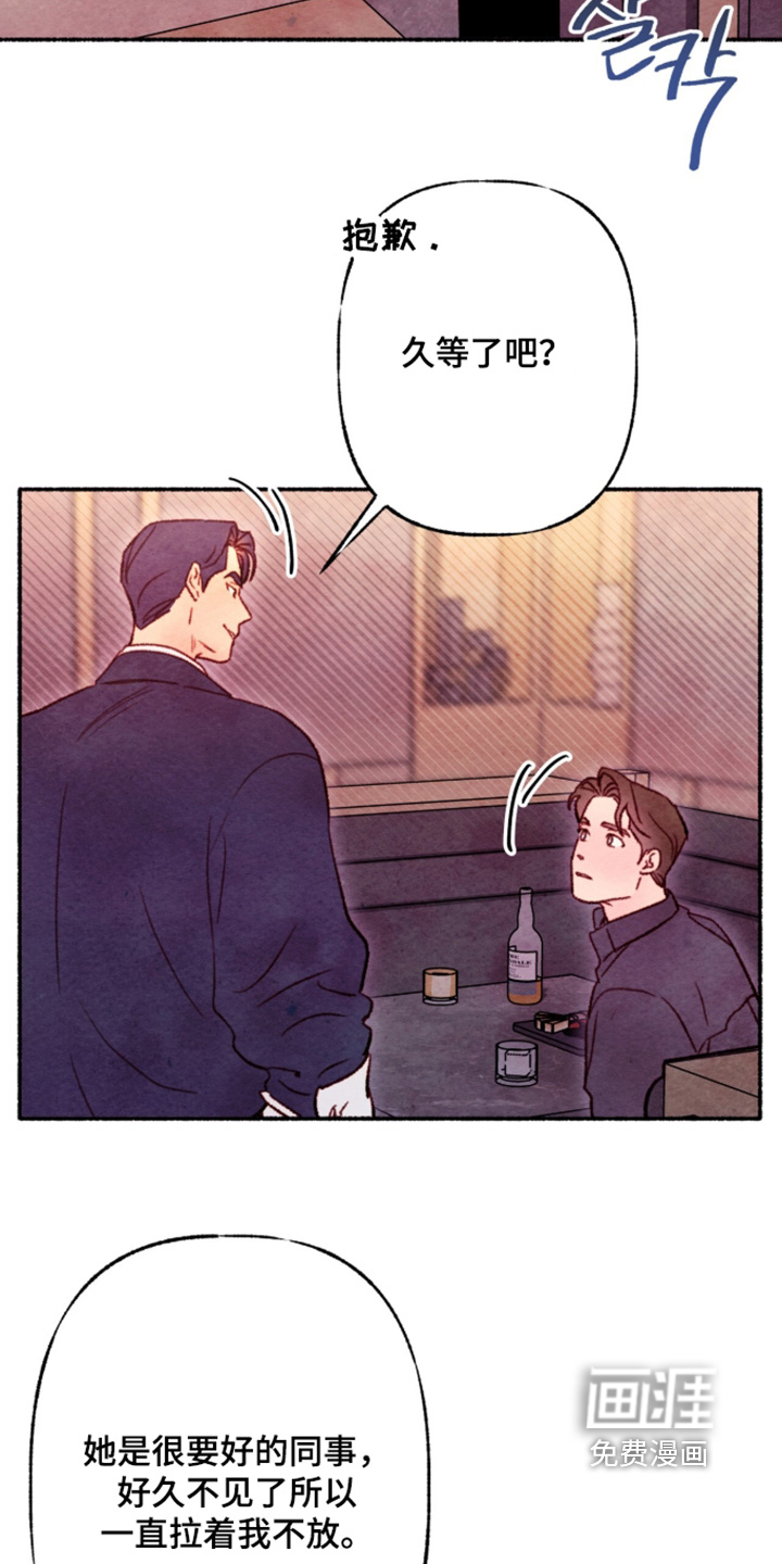 第59话15