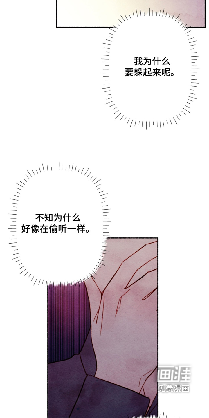 第59话9