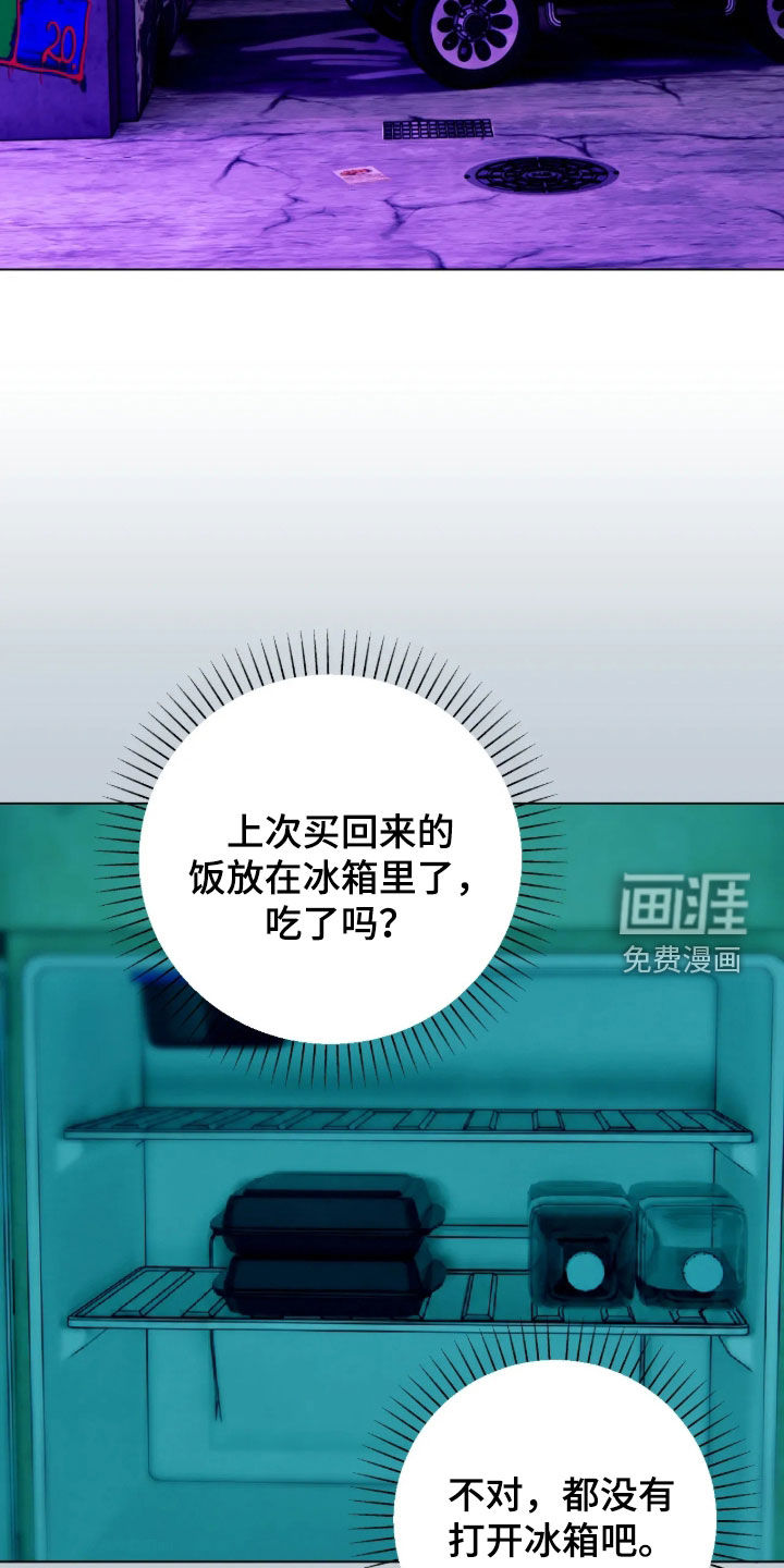 第42话20