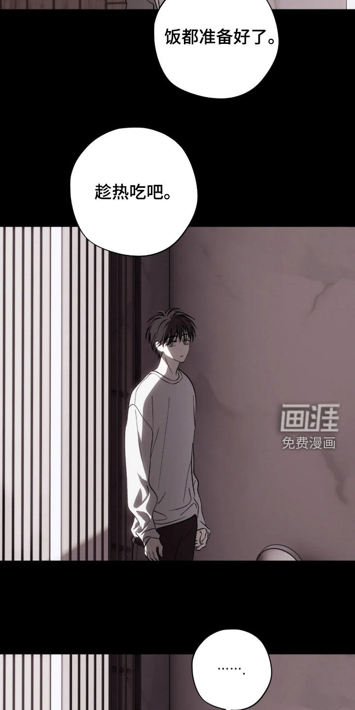 第42话7