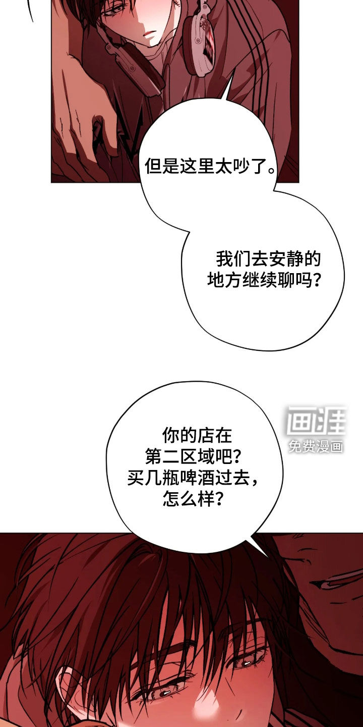 第42话12