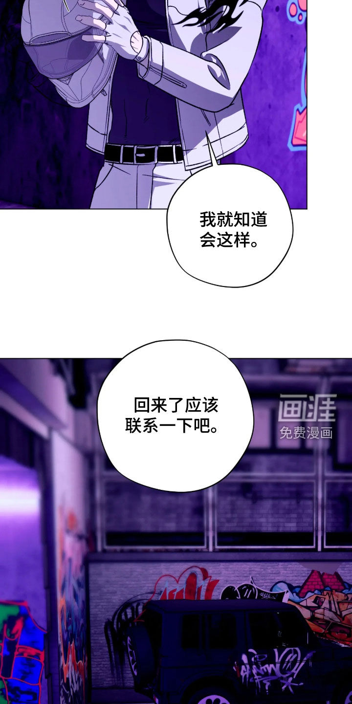 第42话19