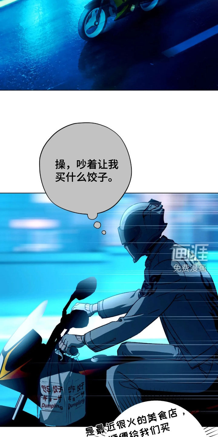 第42话15